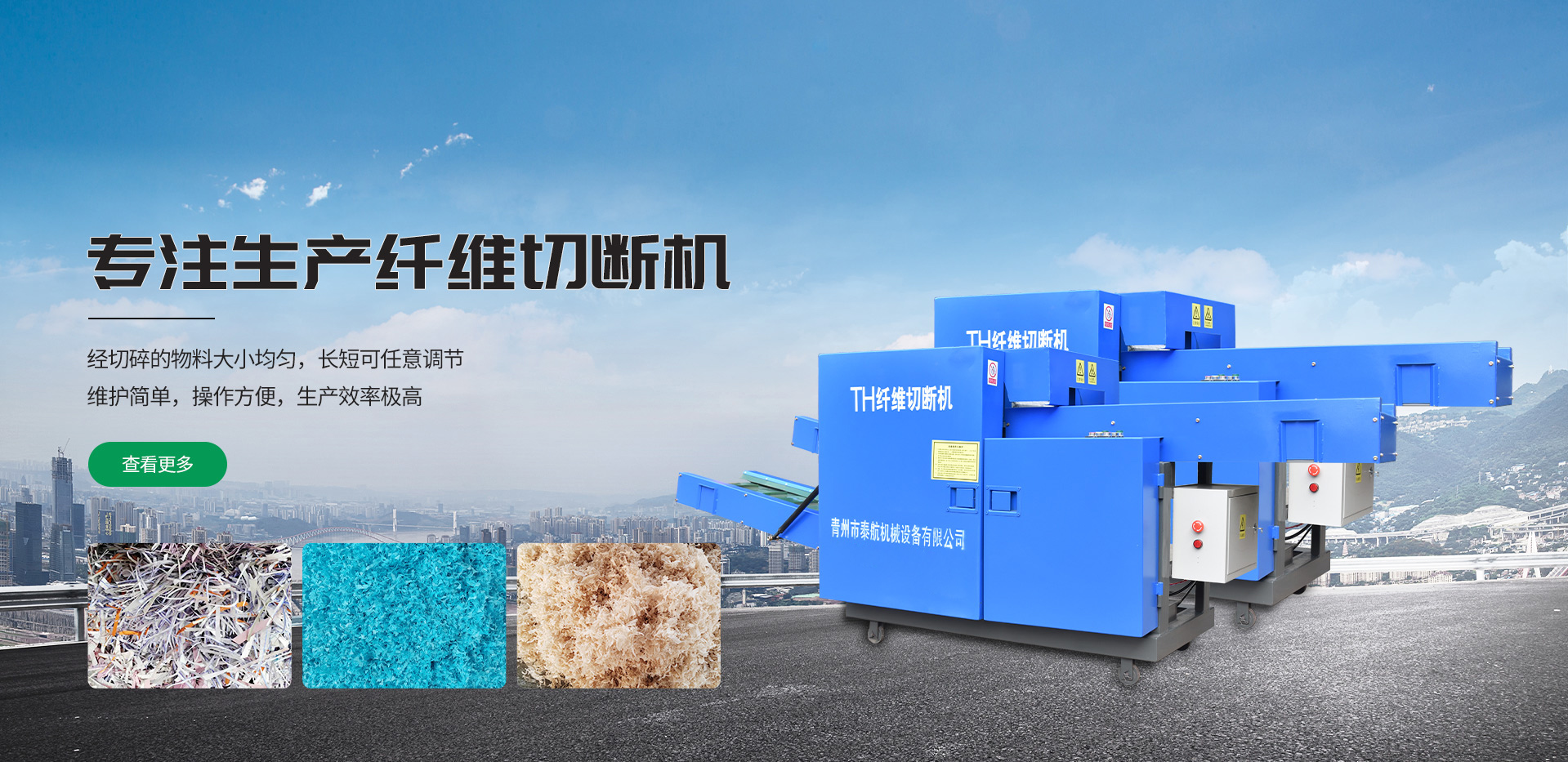 匠心制造，恪守品質(zhì)