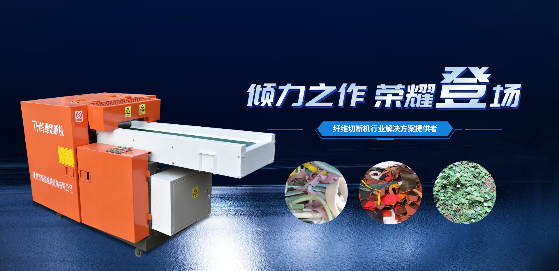 匠心制造，恪守品質(zhì)
