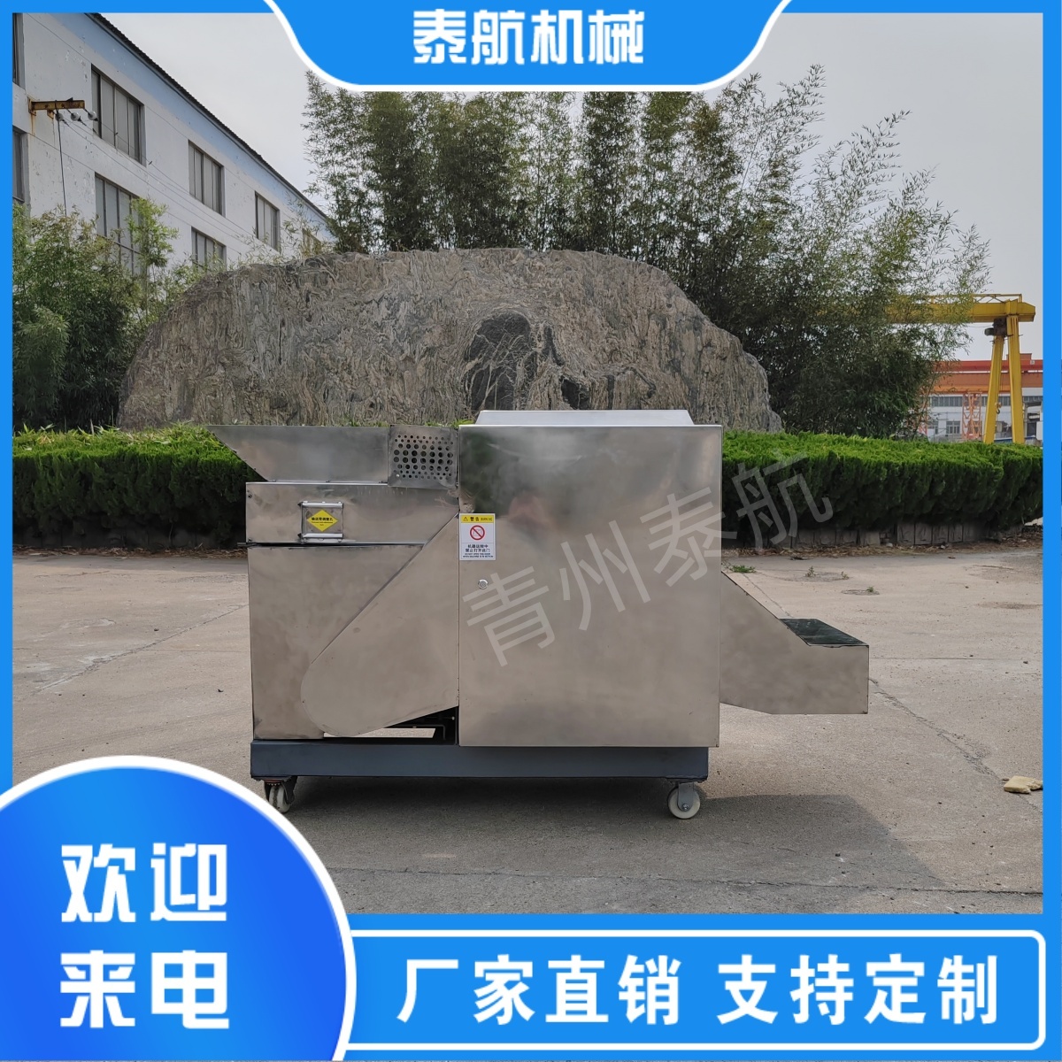 纖維切斷機切斷過程可能遇到的問題有哪些