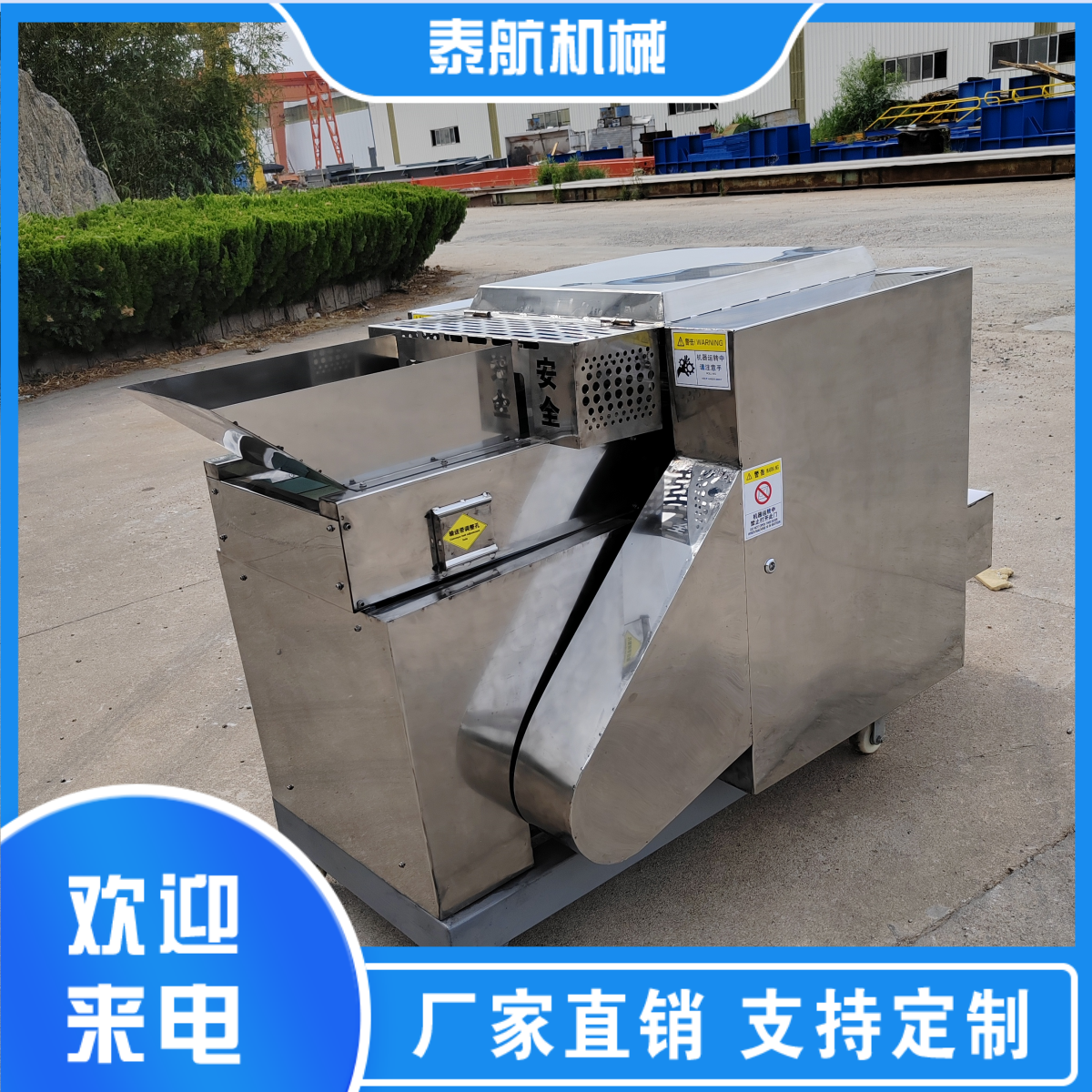 海綿切粒機應用范圍有哪些