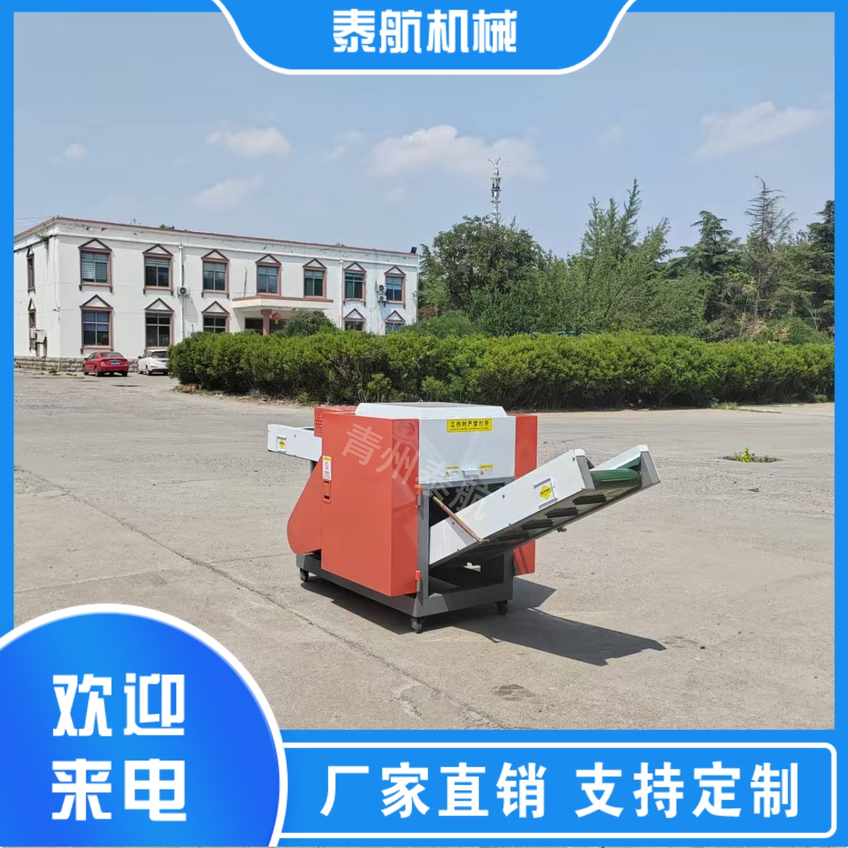 纖維切斷機(jī)刀盤的材質(zhì)有哪些