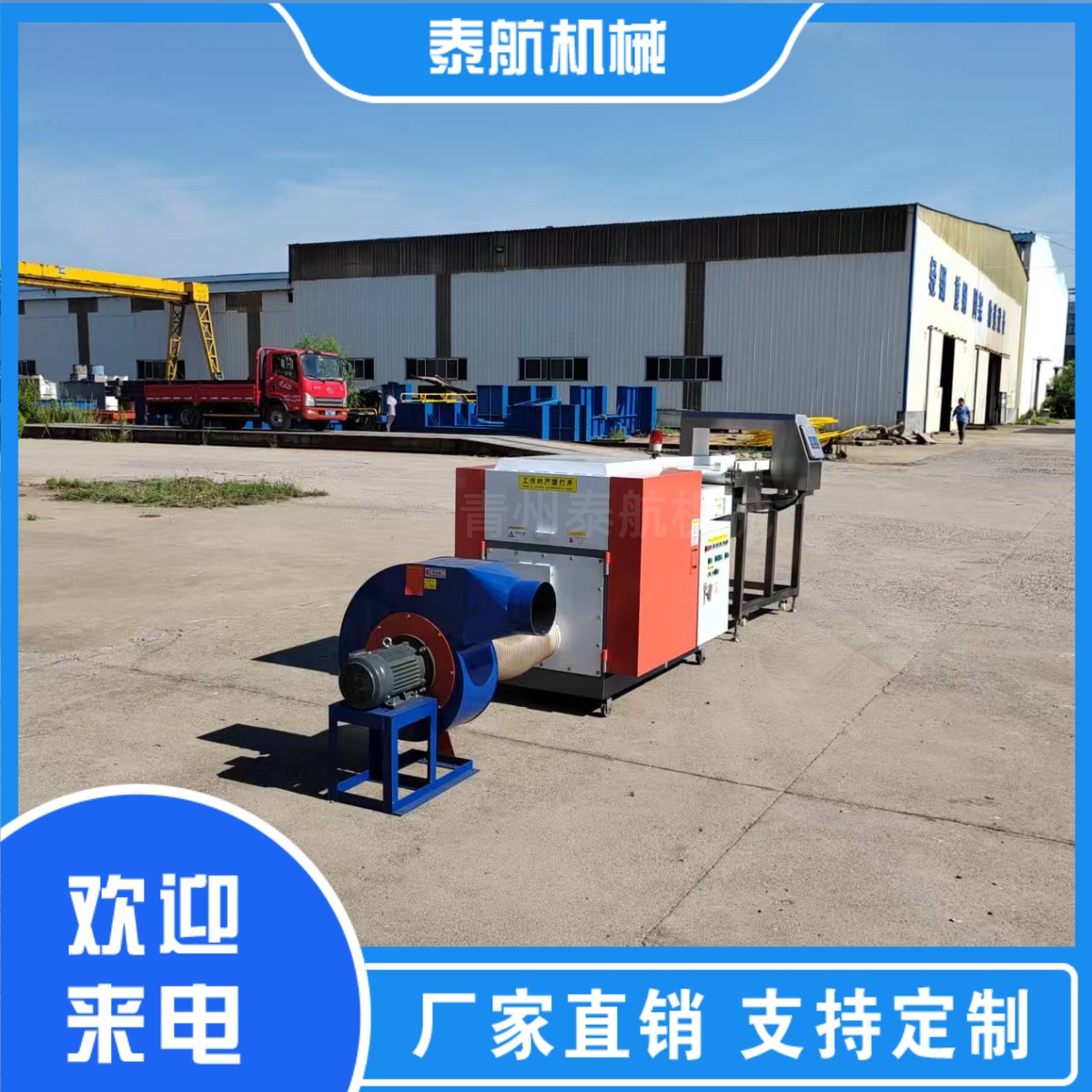碎布機(jī)的刀盤可以更換嗎