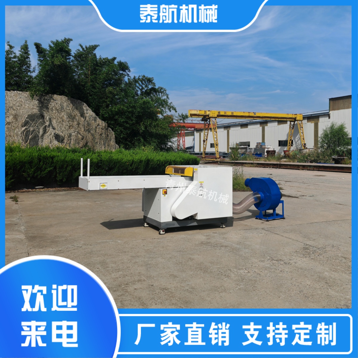 減少纖維粉碎機噪音的方法有哪些