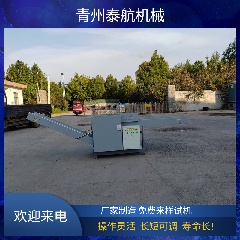 纖維粉碎機的功率調(diào)節(jié)