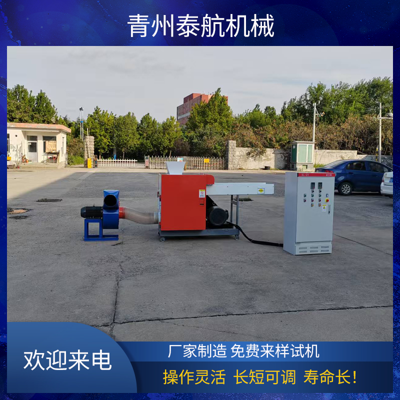 海綿粉碎機怎樣避免設(shè)備堵塞