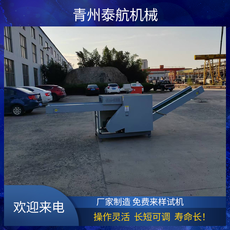 纖維切斷機(jī)的適用性有哪些