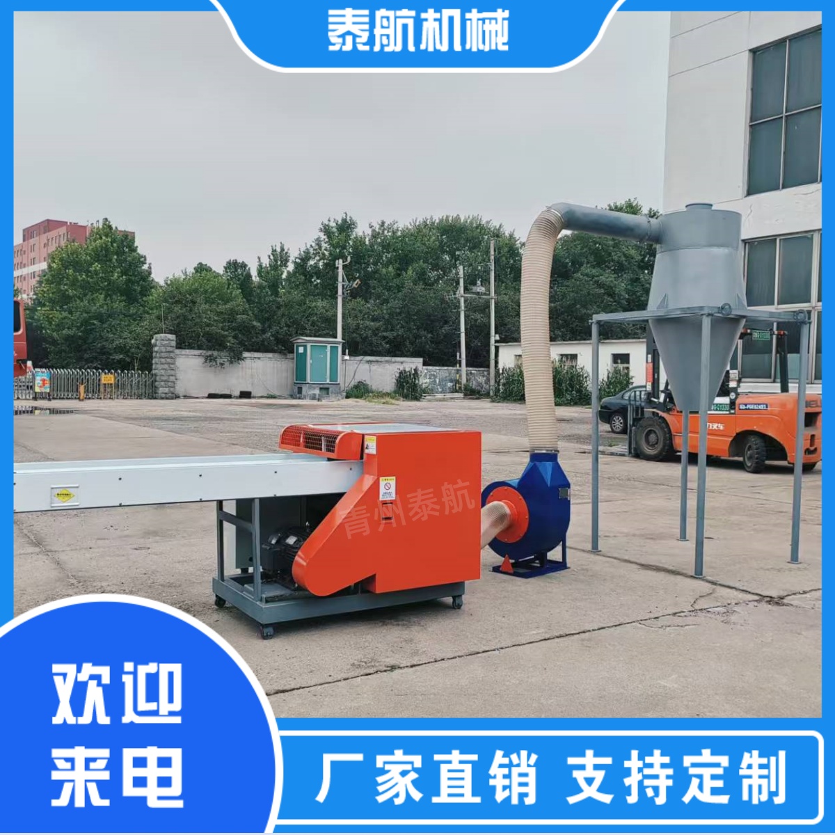 纖維切斷機(jī)的刀片多久換一次