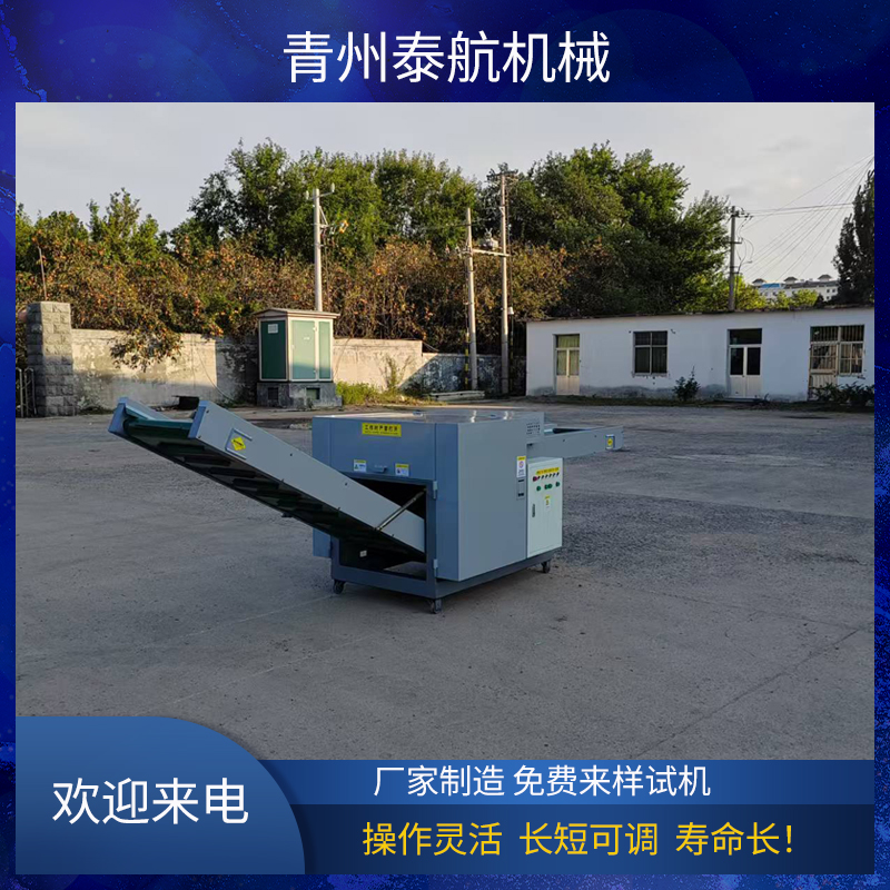 纖維切斷機什么情況下會卡料