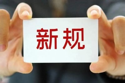 國務(wù)院：3層及以上自建房必須專業(yè)設(shè)計(jì)專業(yè)施工！