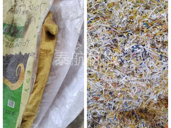 尼龍袋切碎對比