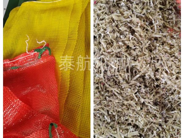編織網(wǎng)袋粉碎對比